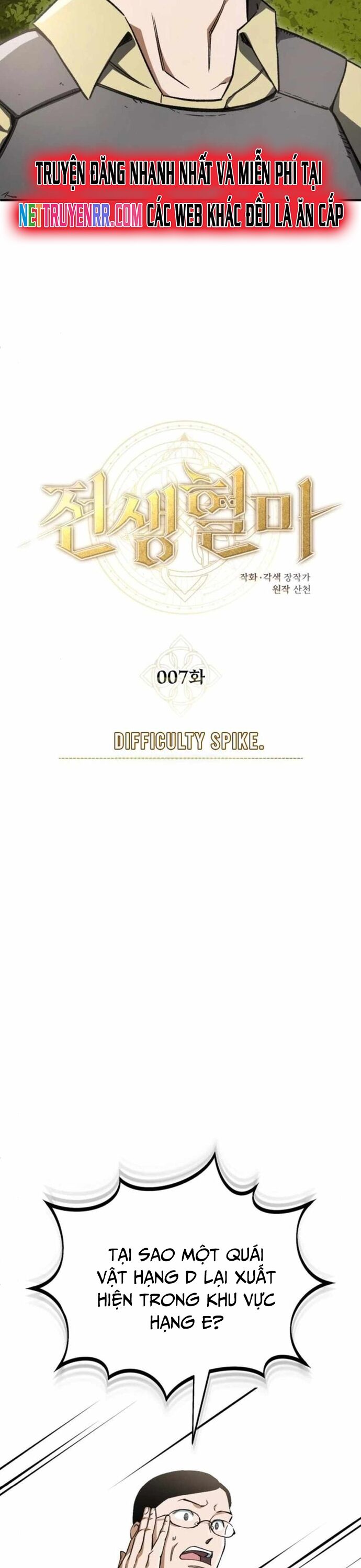 Huyết Ma Chuyển Sinh Chapter 7 - 6