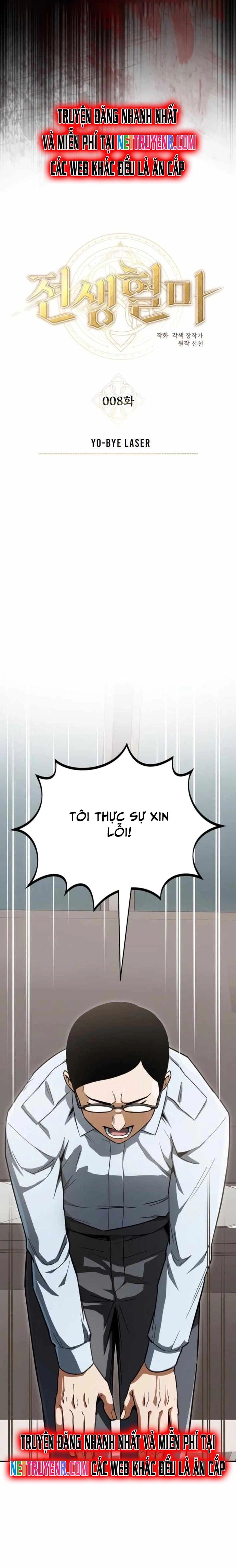 Huyết Ma Chuyển Sinh Chapter 8 - 15