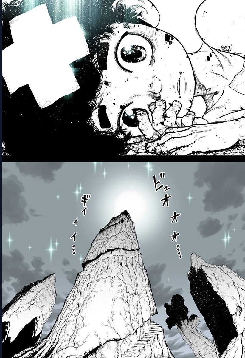 The Marshal King Chapter 21 - 19