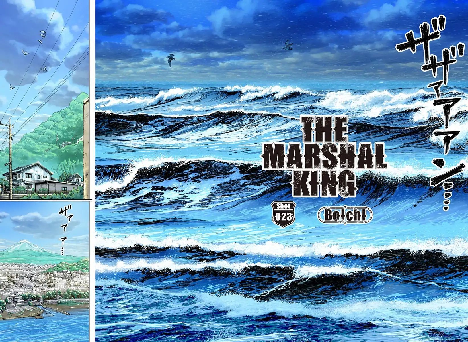 The Marshal King Chapter 23 - 4