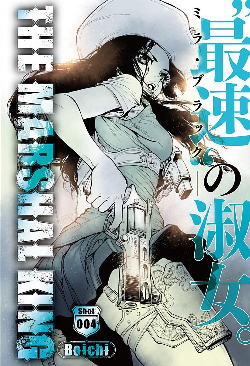 The Marshal King Chapter 4 - 3