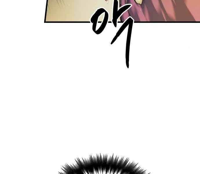 Sự Trở Về Của Chiến Thần Tự Sát Chapter 11 - 191