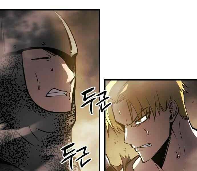 Sự Trở Về Của Chiến Thần Tự Sát Chapter 11 - 265