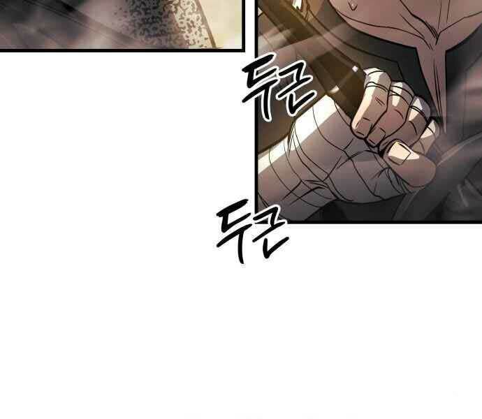 Sự Trở Về Của Chiến Thần Tự Sát Chapter 11 - 266