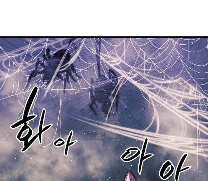 Sự Trở Về Của Chiến Thần Tự Sát Chapter 11 - 96