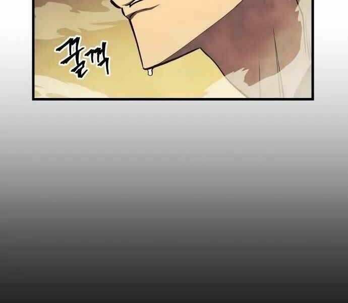 Sự Trở Về Của Chiến Thần Tự Sát Chapter 12 - 13