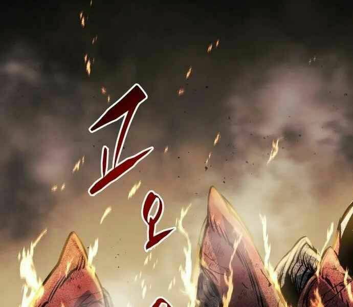 Sự Trở Về Của Chiến Thần Tự Sát Chapter 12 - 4