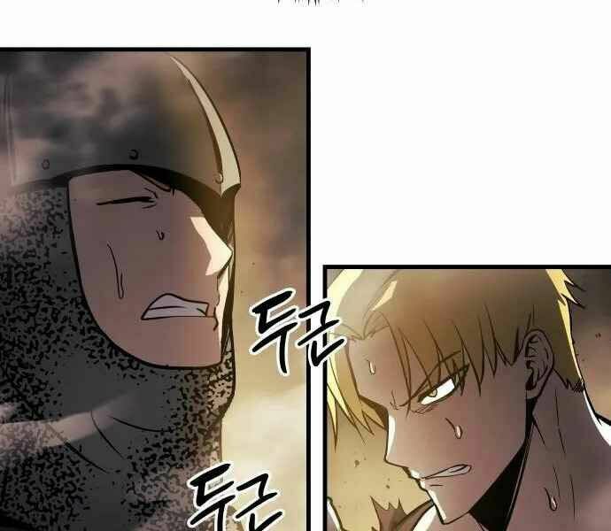 Sự Trở Về Của Chiến Thần Tự Sát Chapter 12 - 10