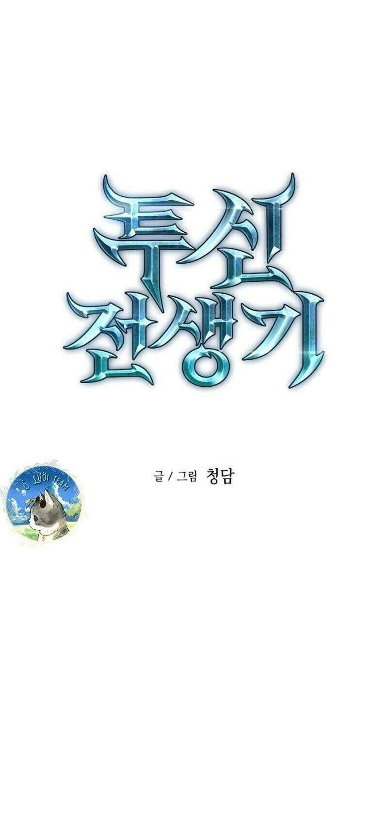 Sự Trở Về Của Chiến Thần Tự Sát Chapter 13 - 20