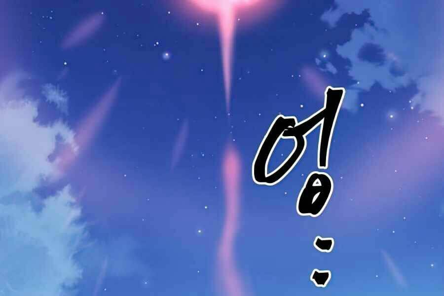 Sự Trở Về Của Chiến Thần Tự Sát Chapter 14 - 185