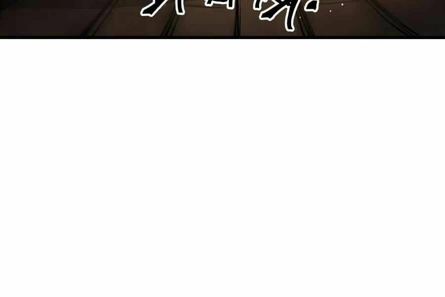Sự Trở Về Của Chiến Thần Tự Sát Chapter 14 - 46