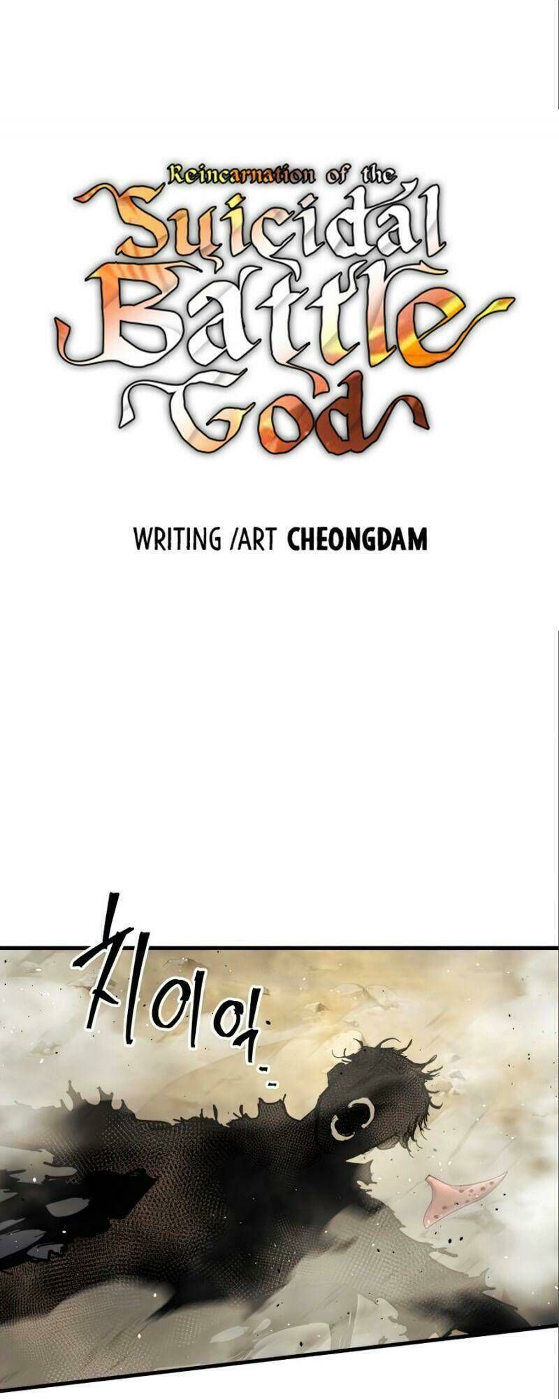Sự Trở Về Của Chiến Thần Tự Sát Chapter 17 - 1