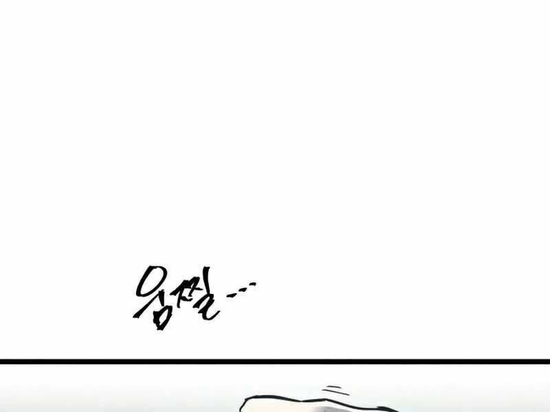 Sự Trở Về Của Chiến Thần Tự Sát Chapter 32 - 216