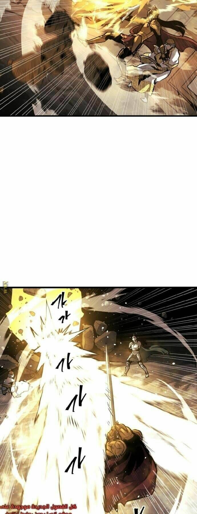 Sự Trở Về Của Chiến Thần Tự Sát Chapter 36 - 46