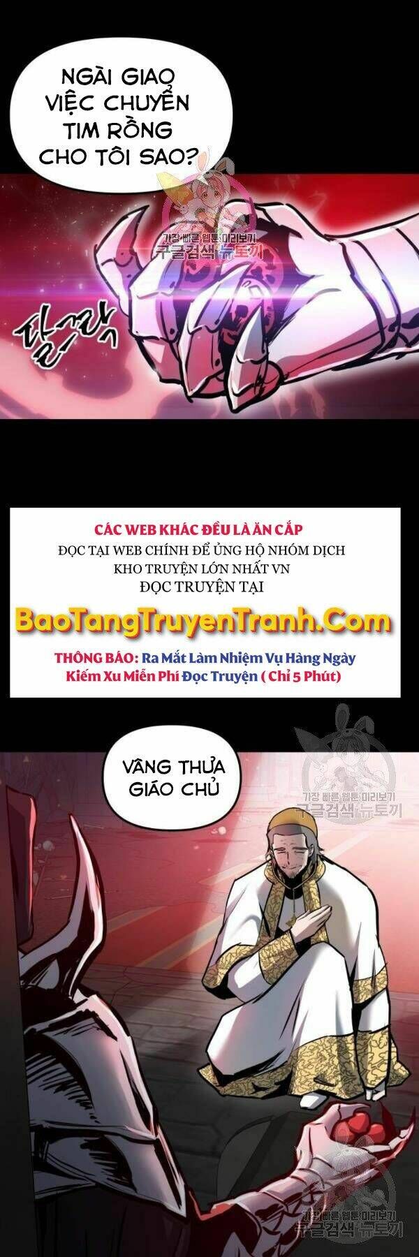 Sự Trở Về Của Chiến Thần Tự Sát Chapter 38 - 2