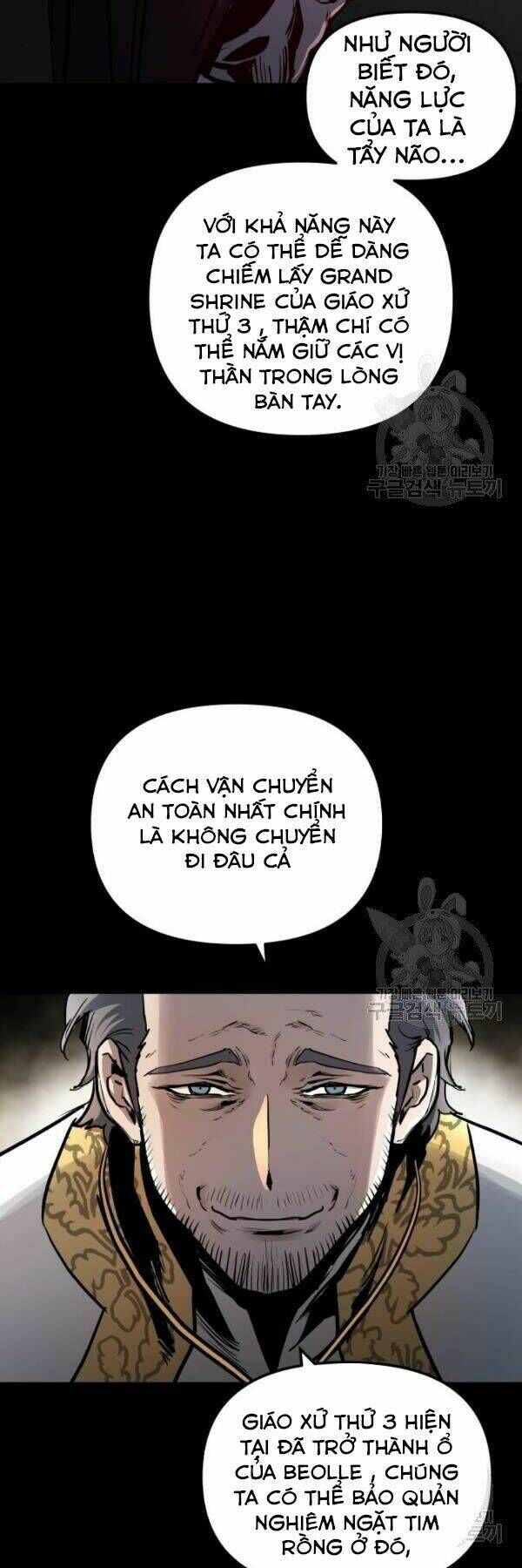 Sự Trở Về Của Chiến Thần Tự Sát Chapter 38 - 3