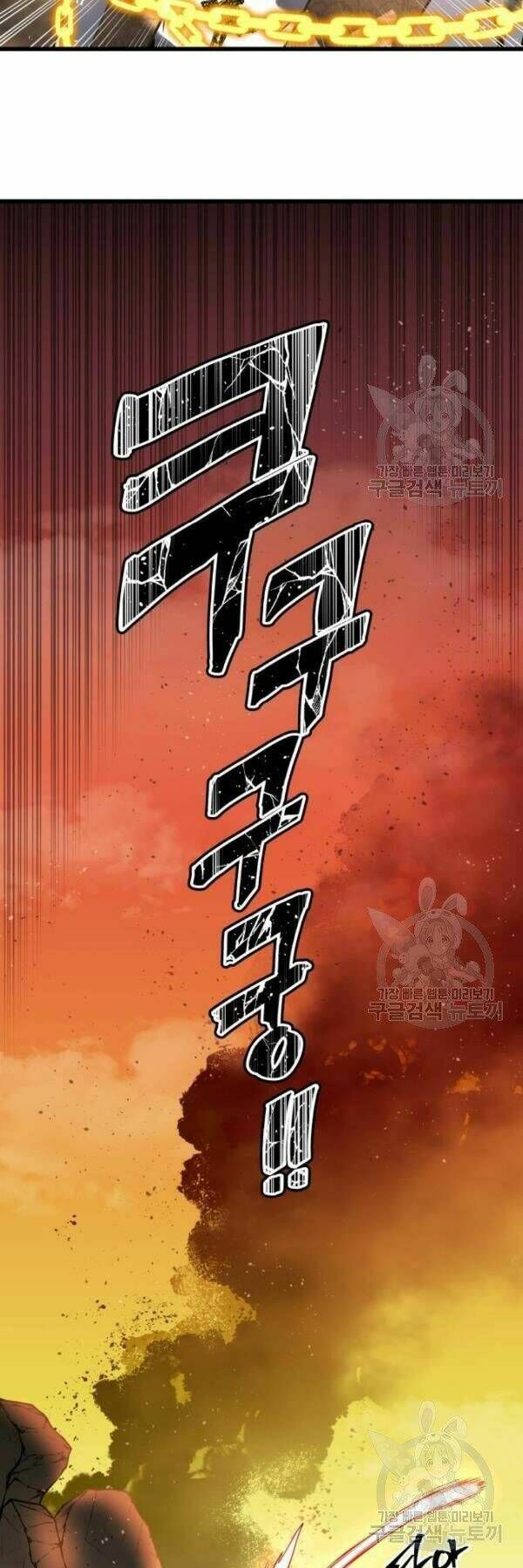 Sự Trở Về Của Chiến Thần Tự Sát Chapter 39 - 23