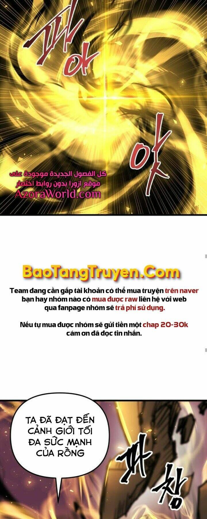 Sự Trở Về Của Chiến Thần Tự Sát Chapter 40 - 40