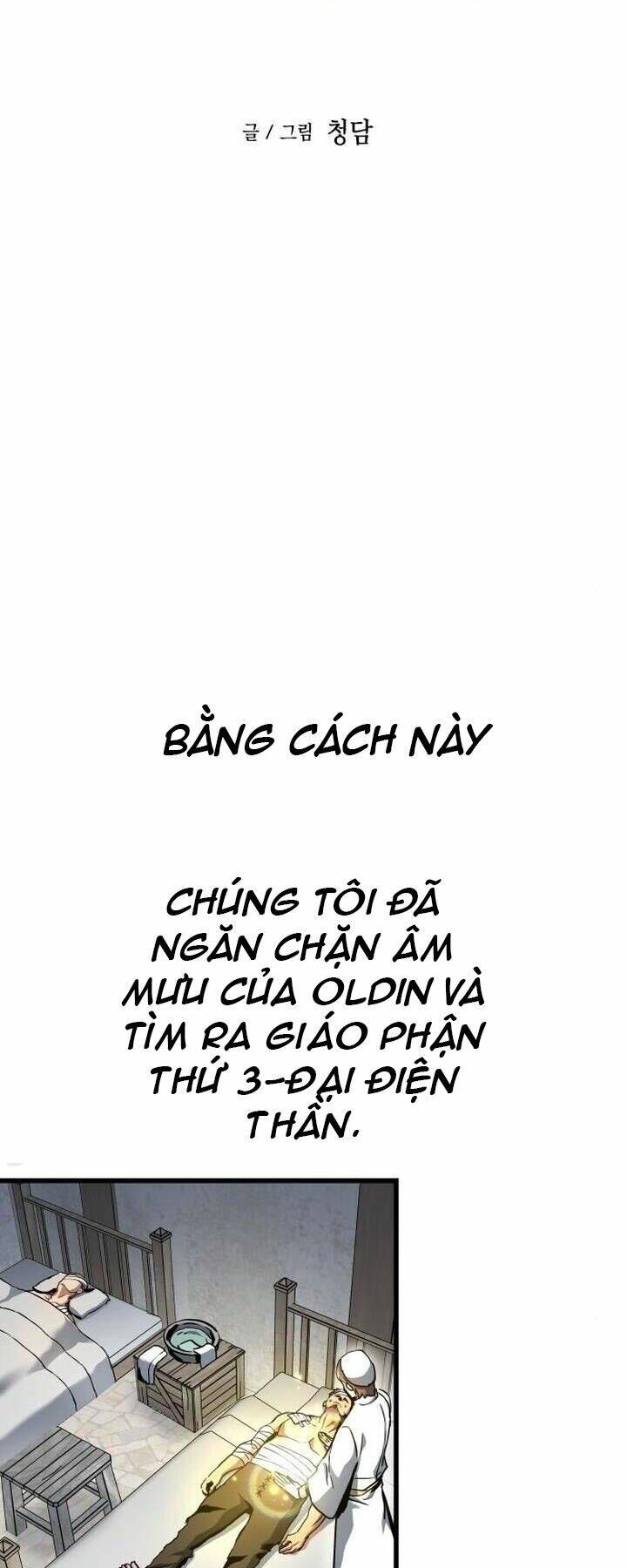 Sự Trở Về Của Chiến Thần Tự Sát Chapter 42 - 11