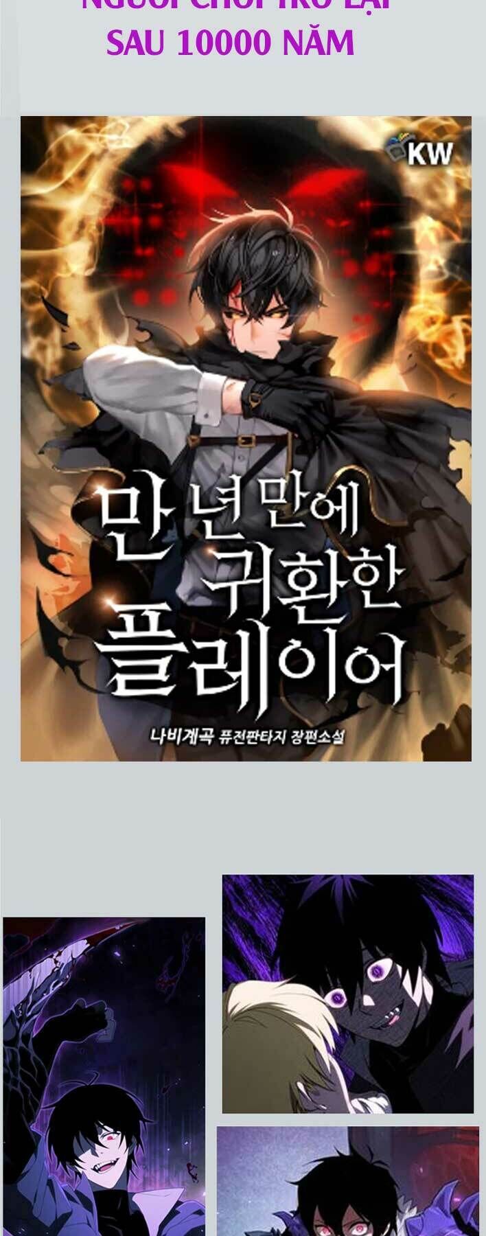 Sự Trở Về Của Chiến Thần Tự Sát Chapter 60.5 - 3