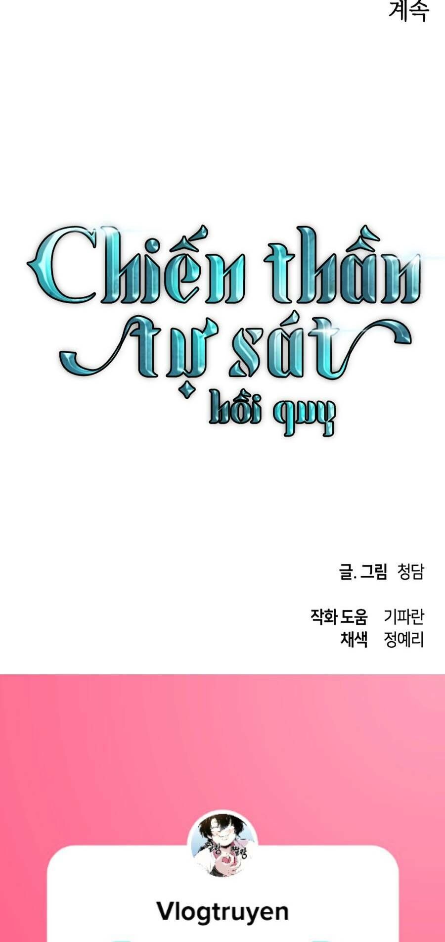 Sự Trở Về Của Chiến Thần Tự Sát Chapter 61 - 75