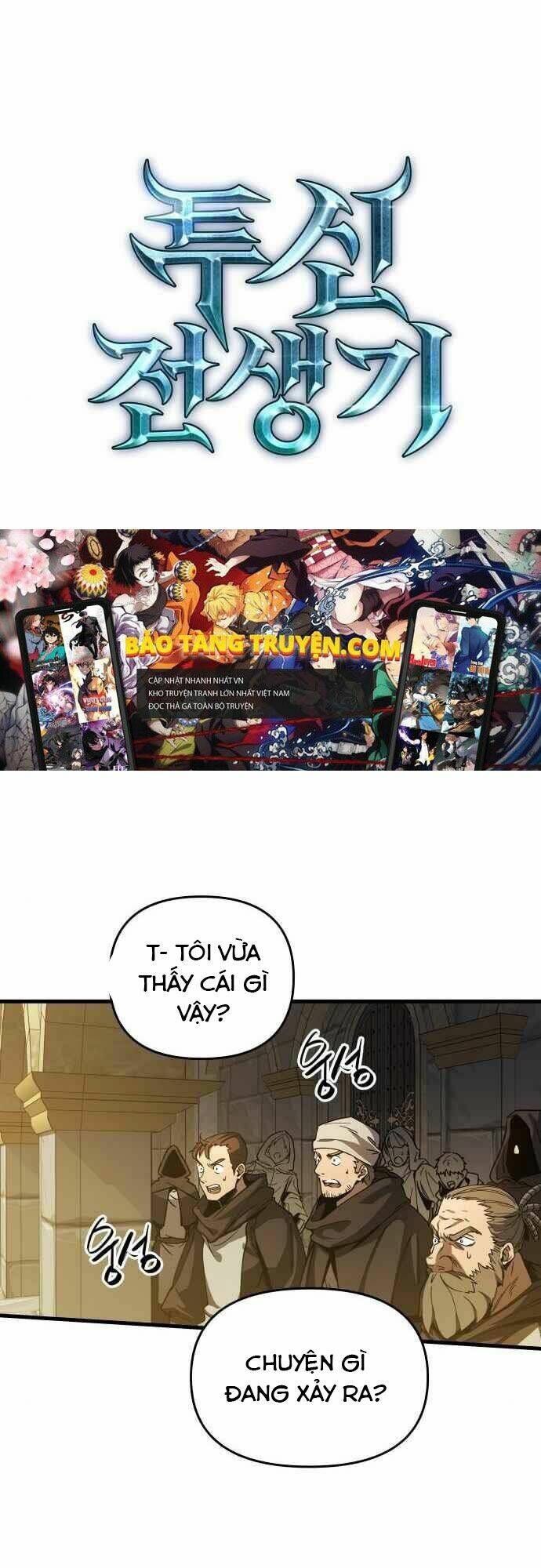 Sự Trở Về Của Chiến Thần Tự Sát Chapter 7 - 1
