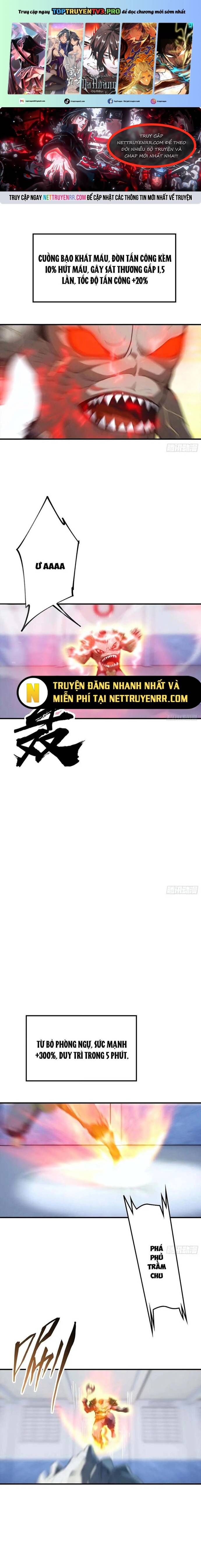 Toàn Dân Ngự Thú: Bắt Đầu Từ Sơn Hải Kinh Ta Quét Ngang Toàn Cầu Chapter 17.5 - 2