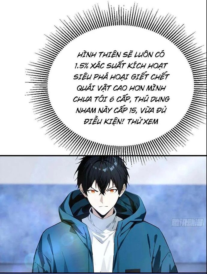 Toàn Dân Ngự Thú: Bắt Đầu Từ Sơn Hải Kinh Ta Quét Ngang Toàn Cầu Chapter 18.5 - 11