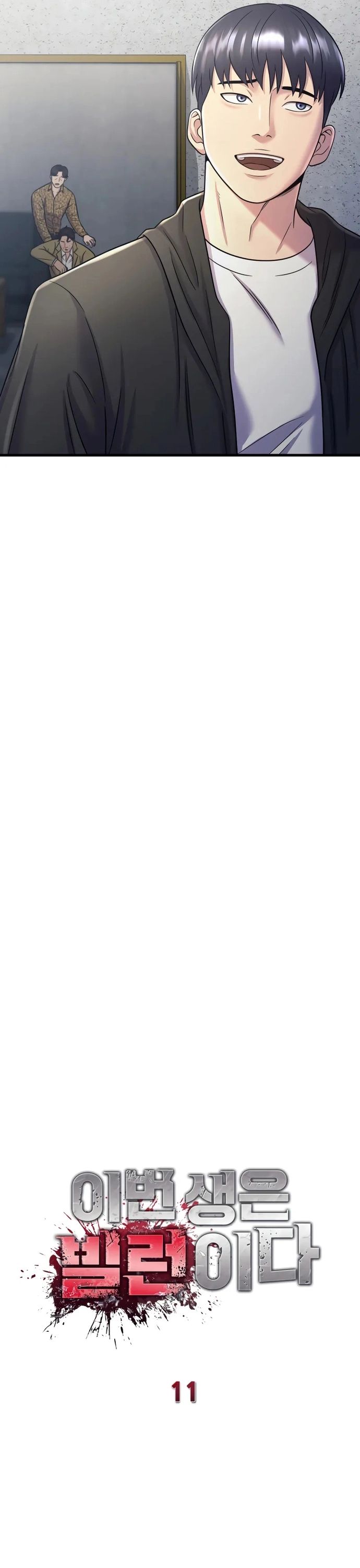 Trở Thành Phản Diện Ở Cuộc Đời Này Chapter 11 - 19