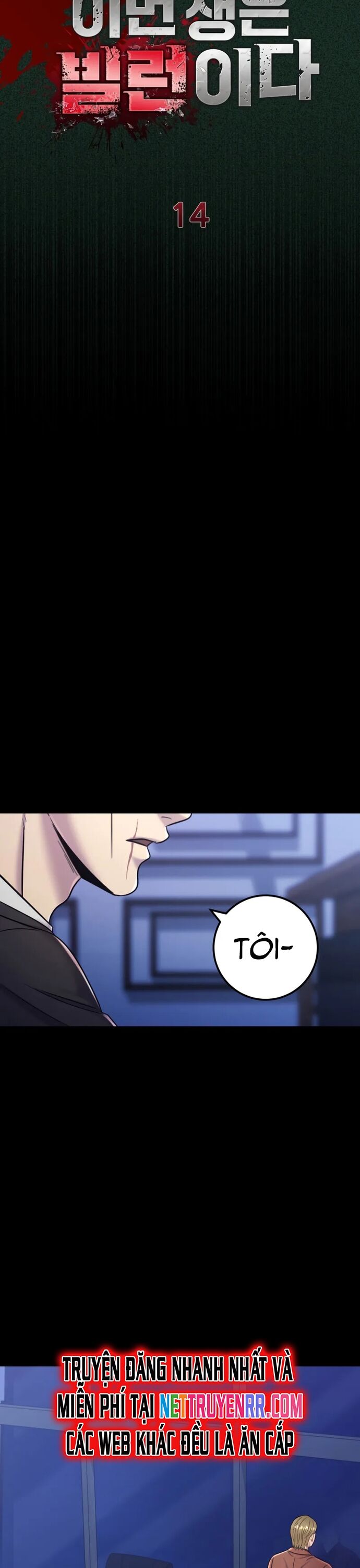 Trở Thành Phản Diện Ở Cuộc Đời Này Chapter 14 - 17