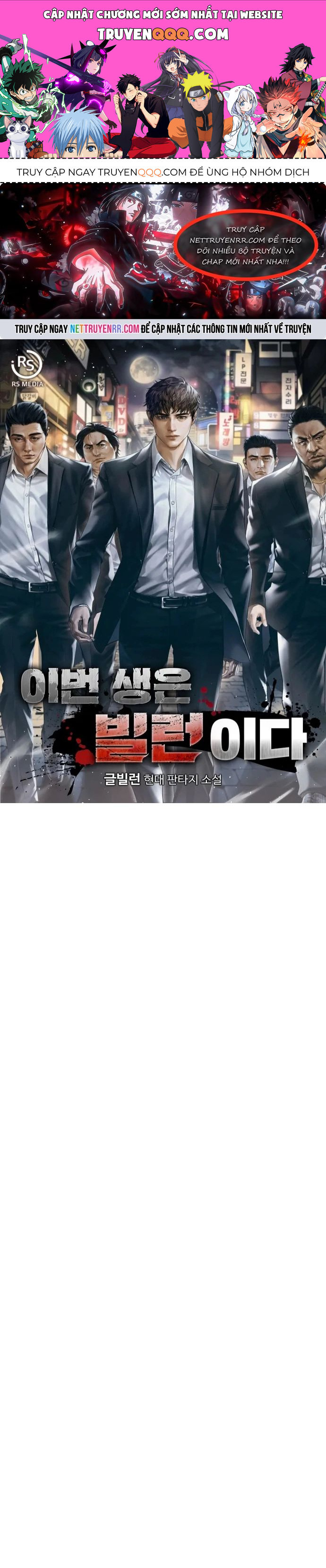 Trở Thành Phản Diện Ở Cuộc Đời Này Chapter 19 - 1