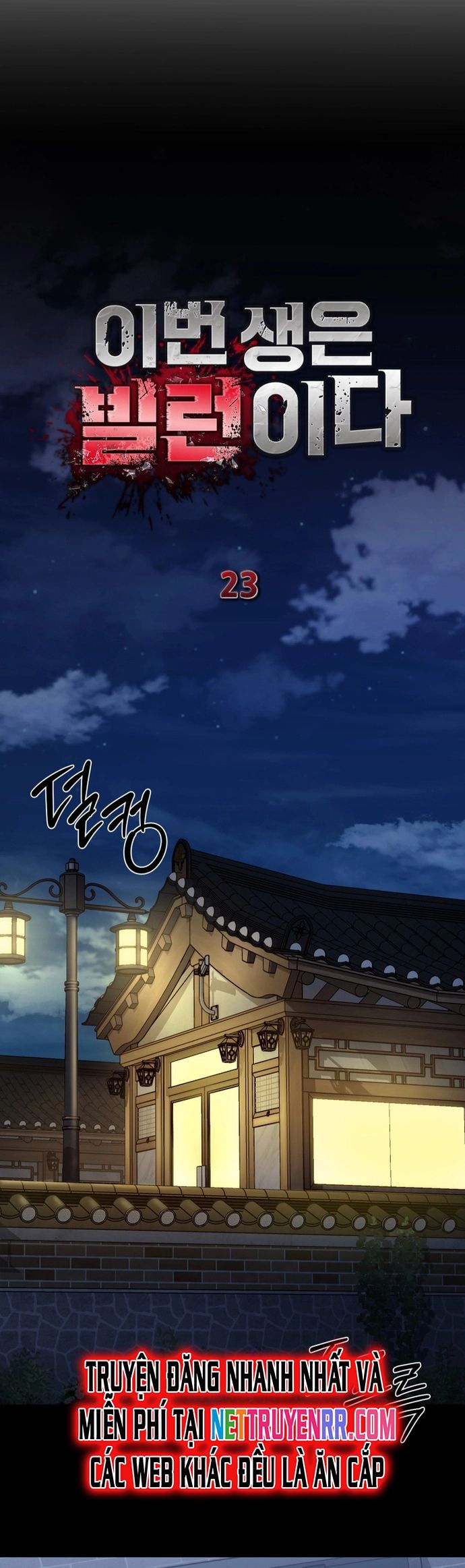 Trở Thành Phản Diện Ở Cuộc Đời Này Chapter 23 - 37