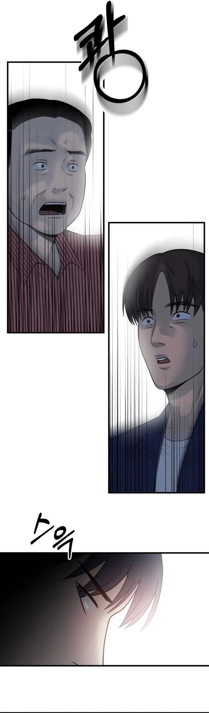 Trở Thành Phản Diện Ở Cuộc Đời Này Chapter 29 - 20