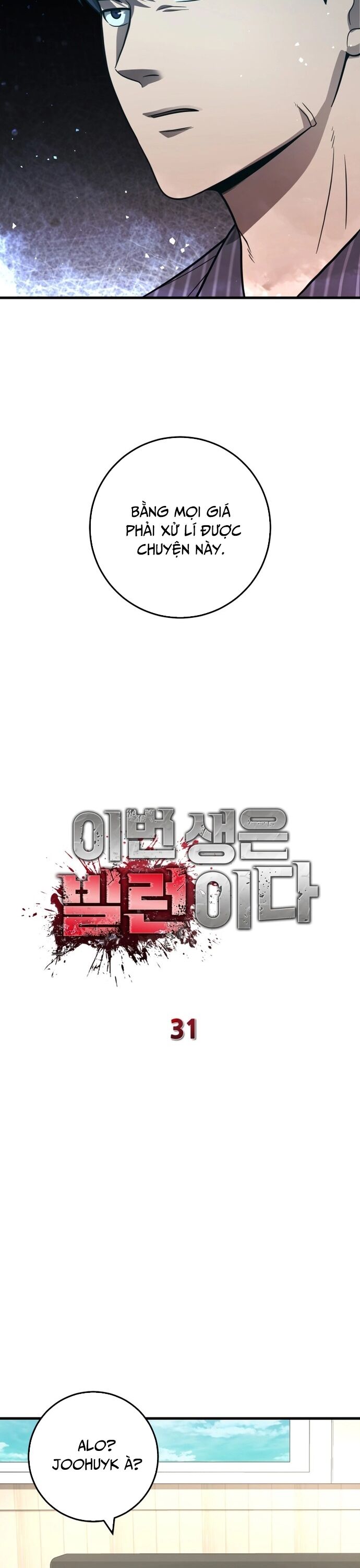 Trở Thành Phản Diện Ở Cuộc Đời Này Chapter 31 - 12