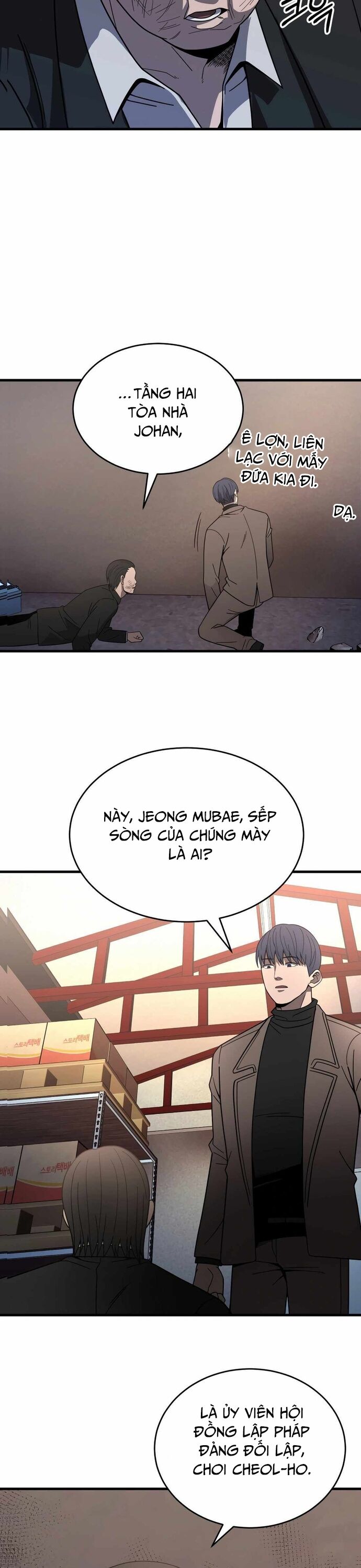 Trở Thành Phản Diện Ở Cuộc Đời Này Chapter 42 - 27