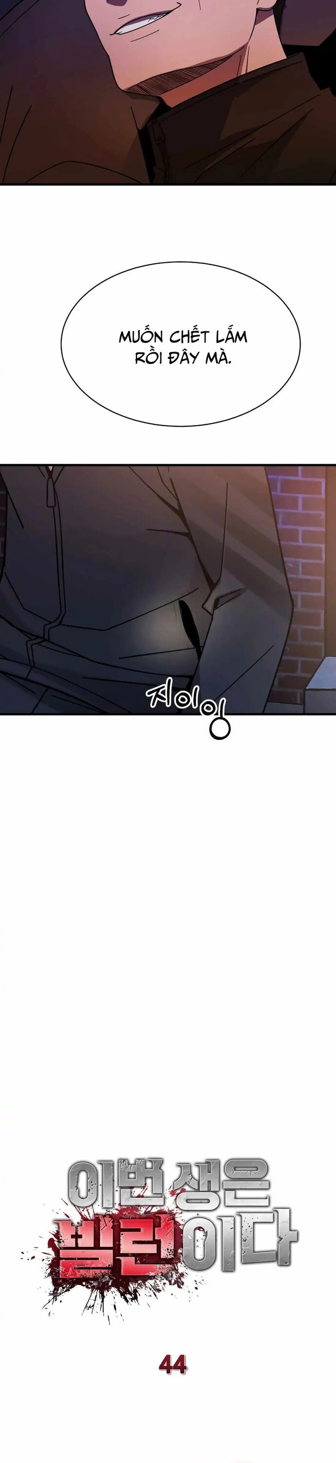 Trở Thành Phản Diện Ở Cuộc Đời Này Chapter 44 - 15