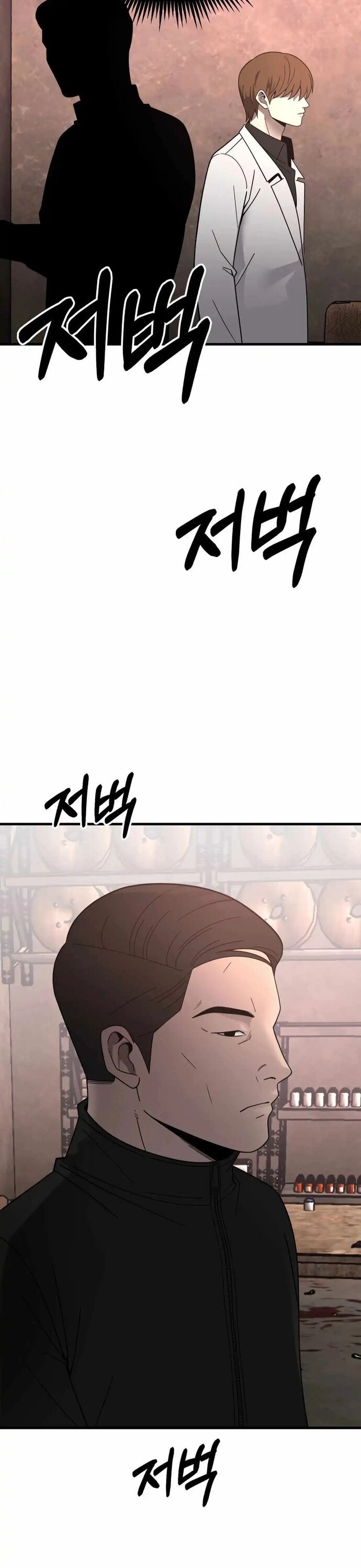 Trở Thành Phản Diện Ở Cuộc Đời Này Chapter 44 - 25