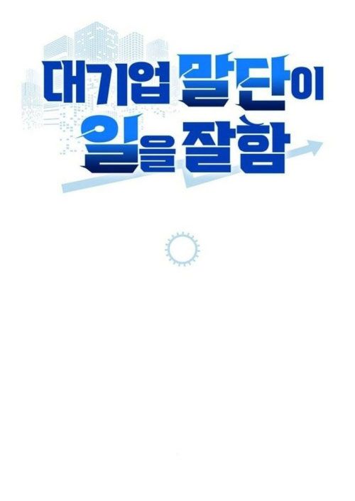 Đi Lên Từ Đáy Xã Hội Chapter 37 - 43