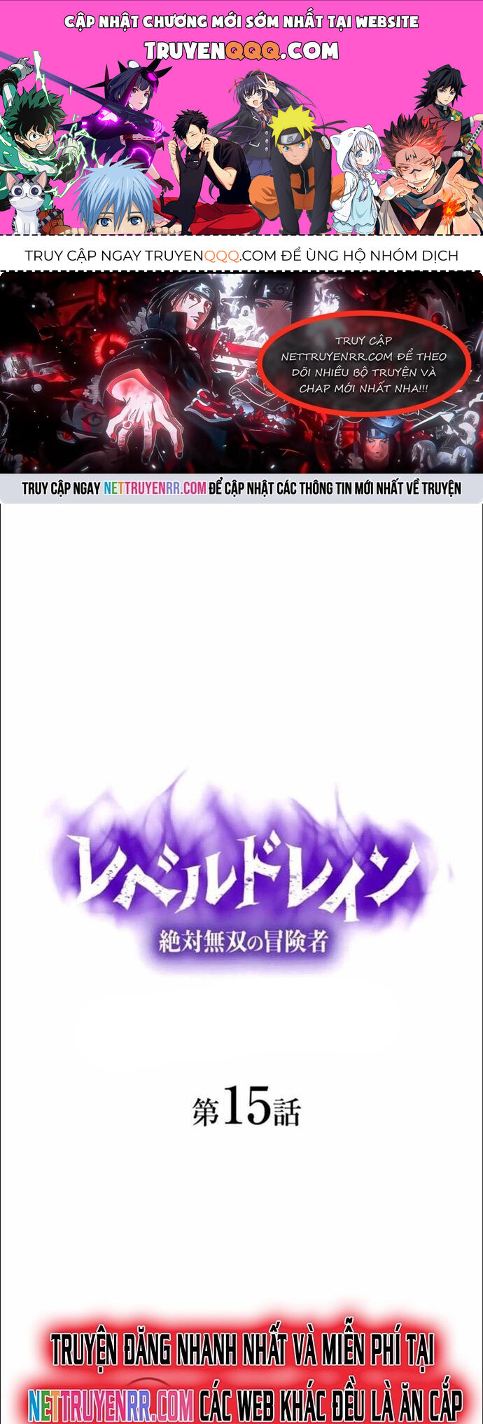 Hấp Thụ Cấp Độ Chapter 15 - 1