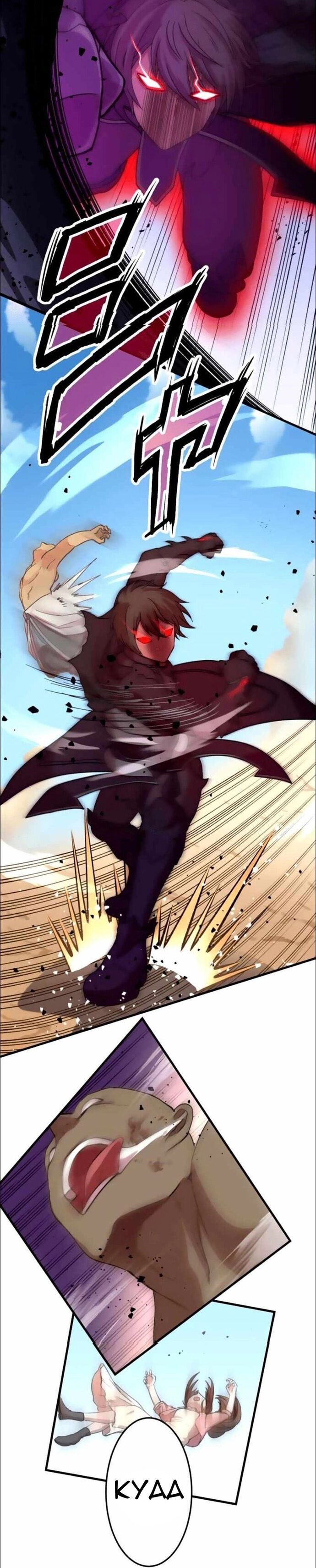 Hấp Thụ Cấp Độ Chapter 15 - 28