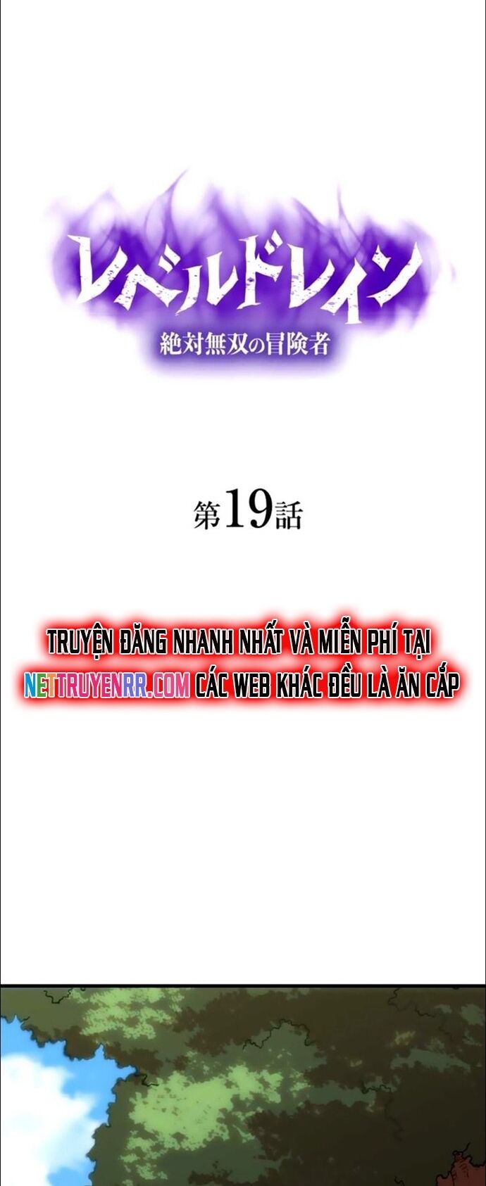 Hấp Thụ Cấp Độ Chapter 19 - 7