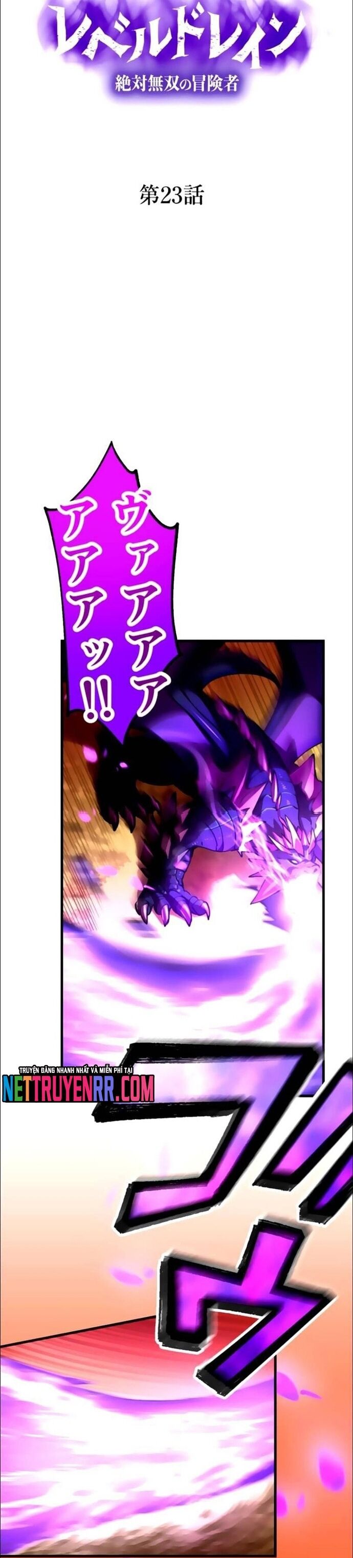 Hấp Thụ Cấp Độ Chapter 23 - 8