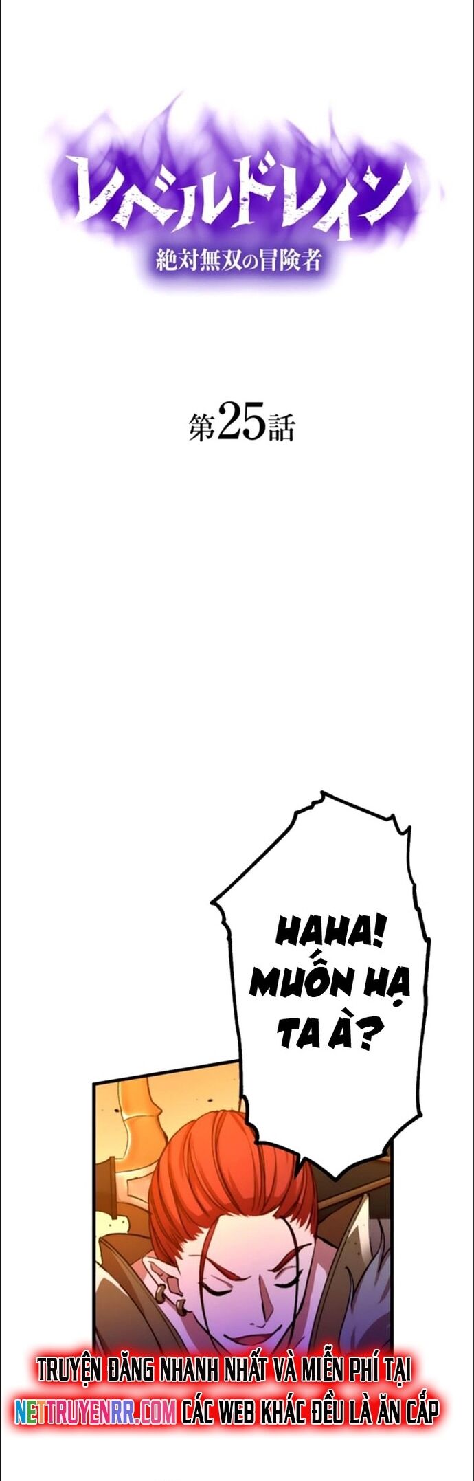 Hấp Thụ Cấp Độ Chapter 25 - 3