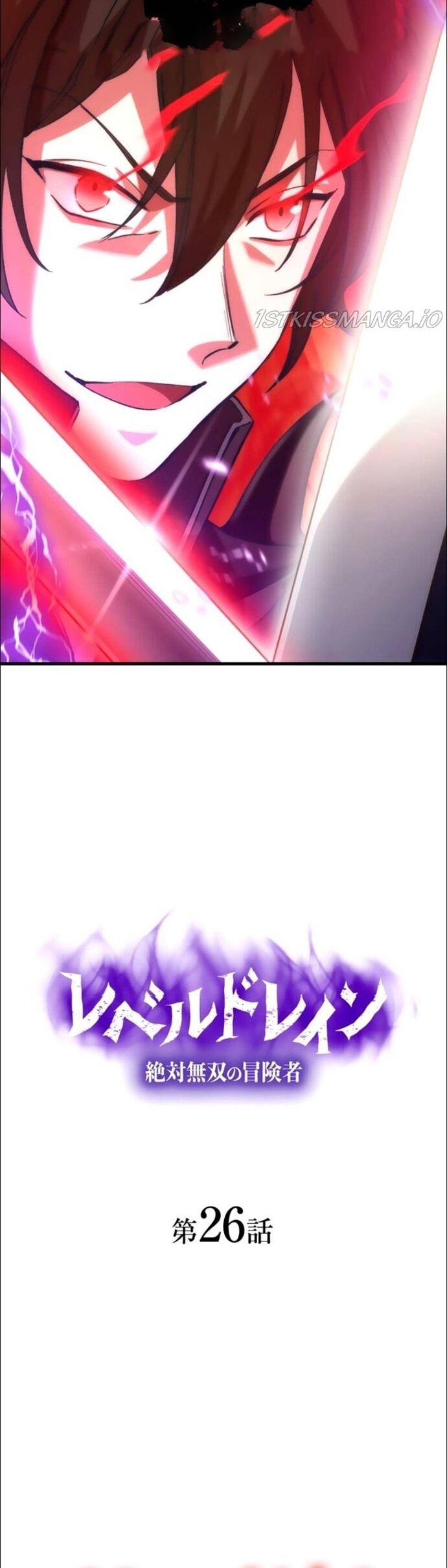 Hấp Thụ Cấp Độ Chapter 26 - 4