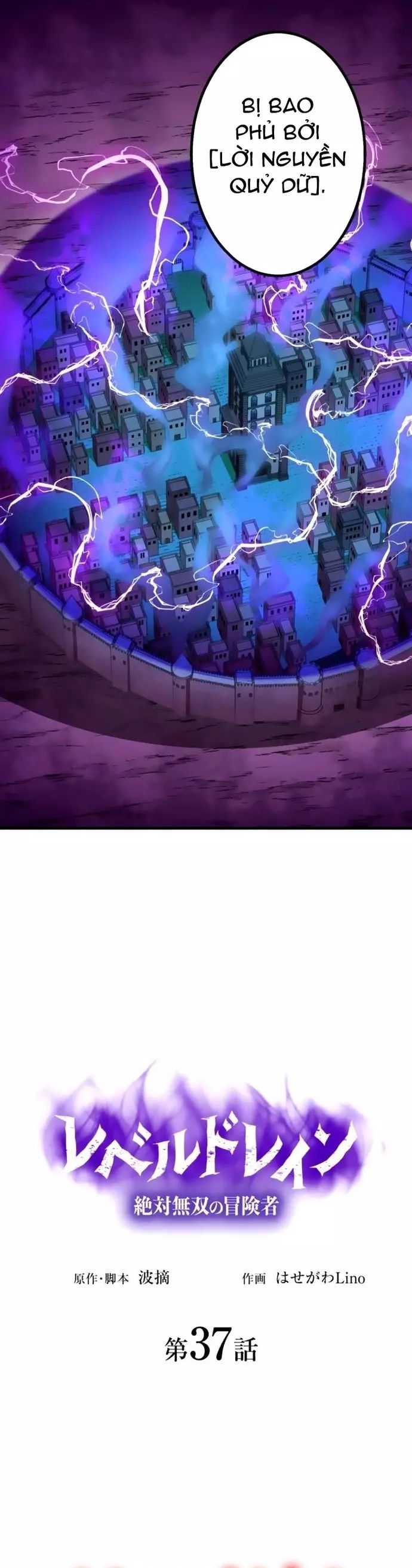 Hấp Thụ Cấp Độ Chapter 37 - 8