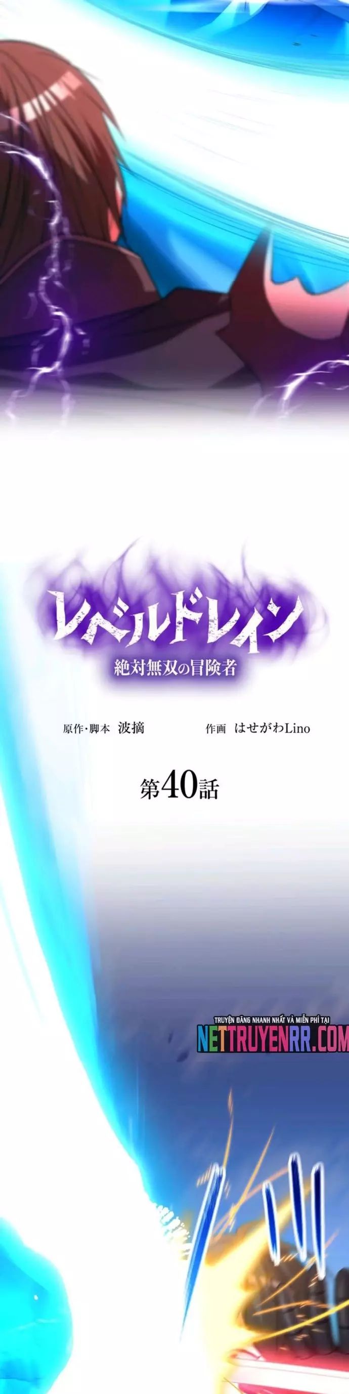 Hấp Thụ Cấp Độ Chapter 40 - 2