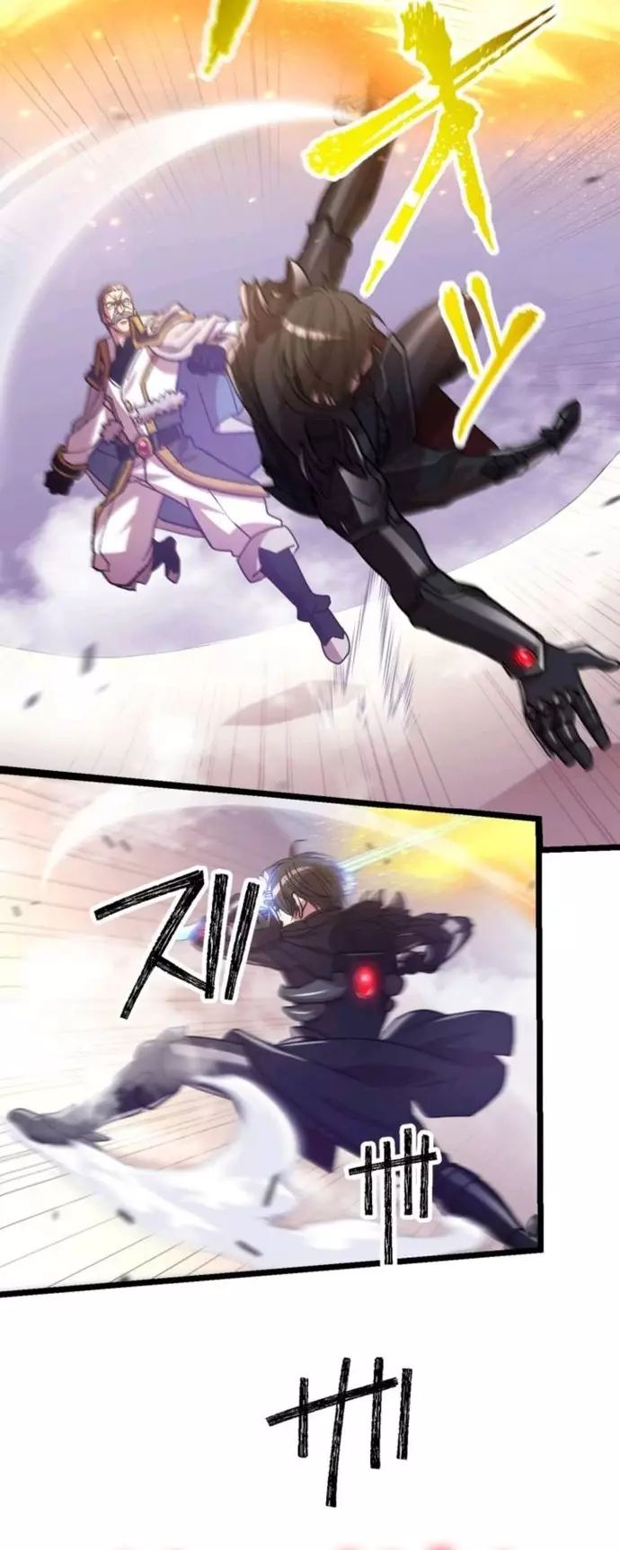 Hấp Thụ Cấp Độ Chapter 40 - 12