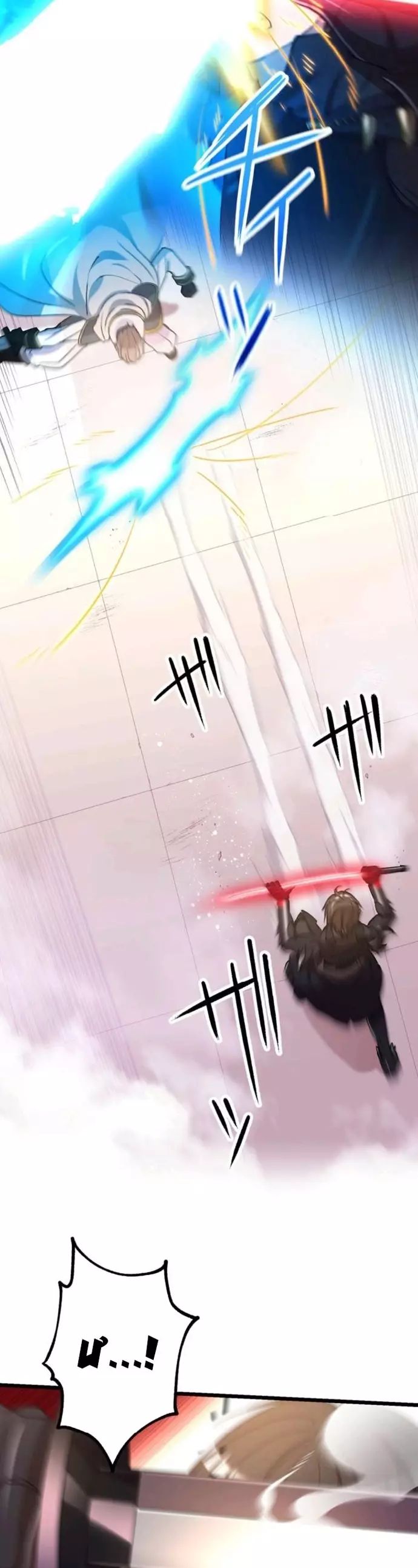 Hấp Thụ Cấp Độ Chapter 40 - 3