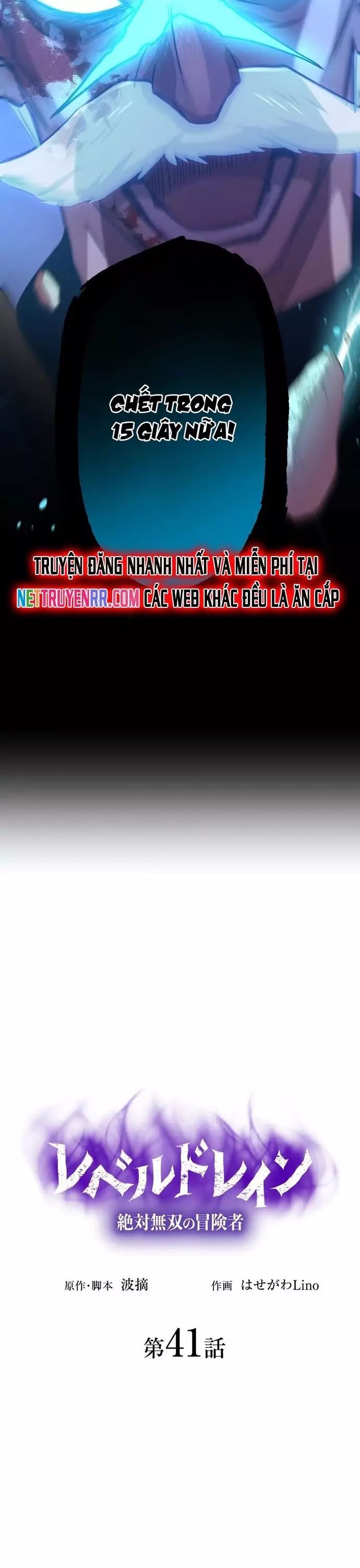 Hấp Thụ Cấp Độ Chapter 41 - 3