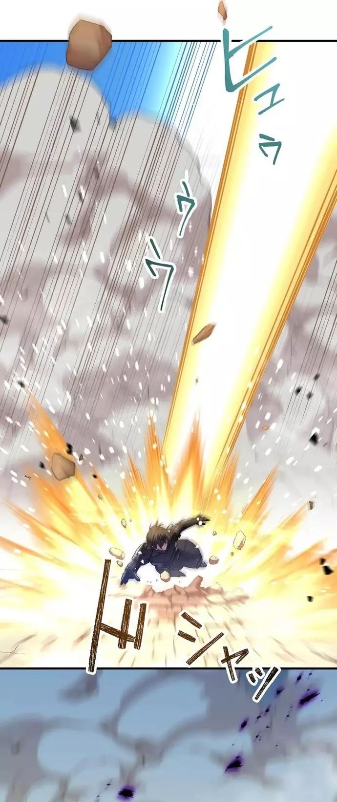 Hấp Thụ Cấp Độ Chapter 41 - 37